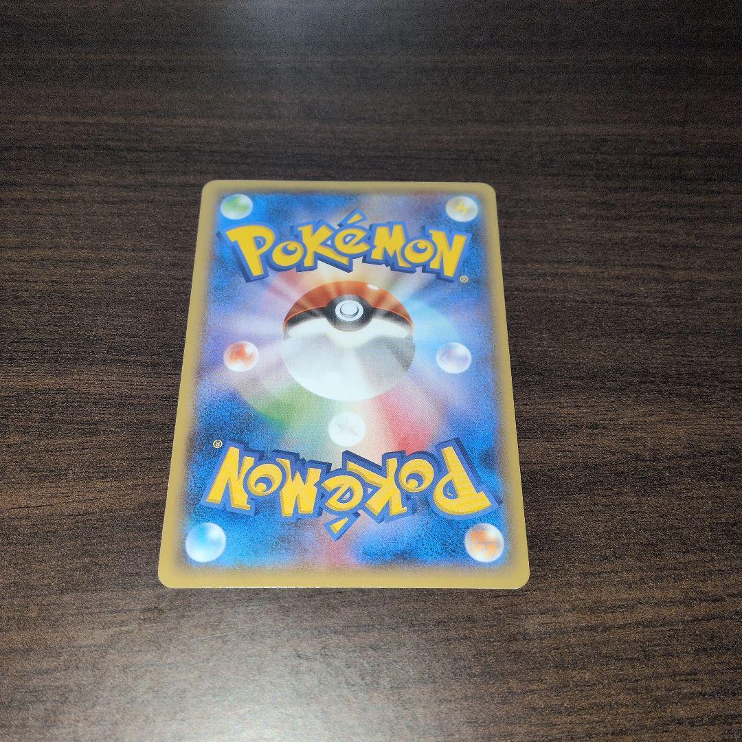 ピカチュウ：バトルフェスタ2014 PROMO　ポケモンカード