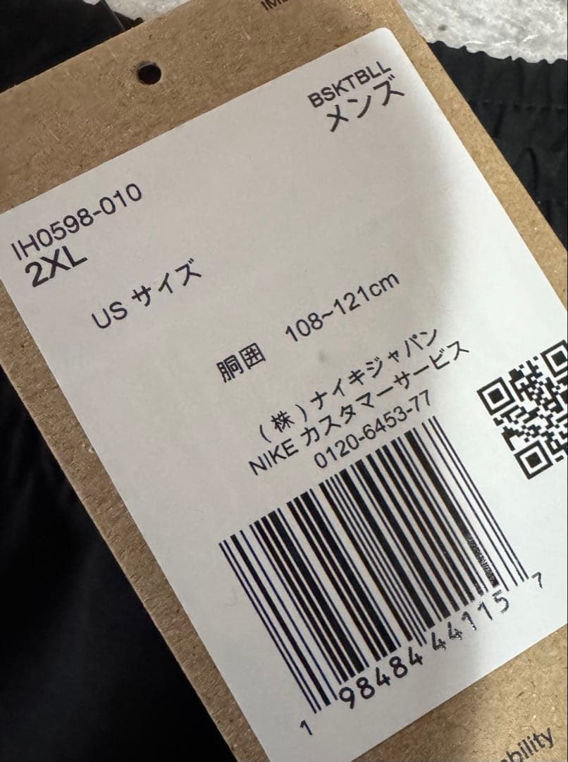 テイタム NIKE Jodan メンズ Dri-FIT ウーブンショートパンツ