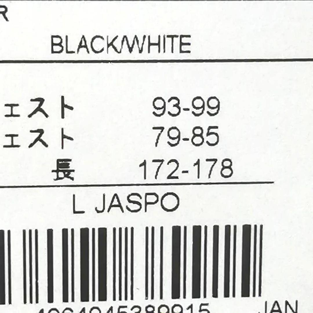 【残りわずか】新品　adidas ジャージ上下セット メンズ　L 正規品