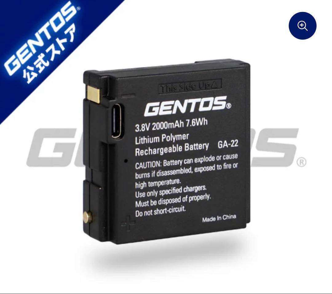 ジェントス　Gシリーズ ヘッドライト GH-110RG 専用リチウム電池2個付き