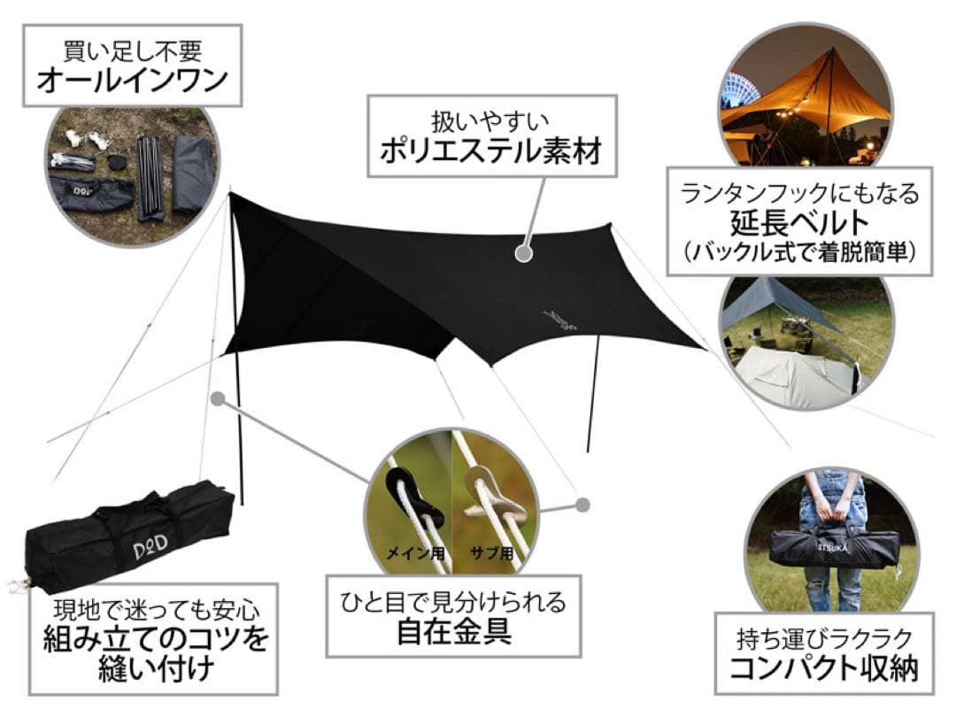 新品未使用✨ITSUKA NO TARP TT5-631-BK ブラック