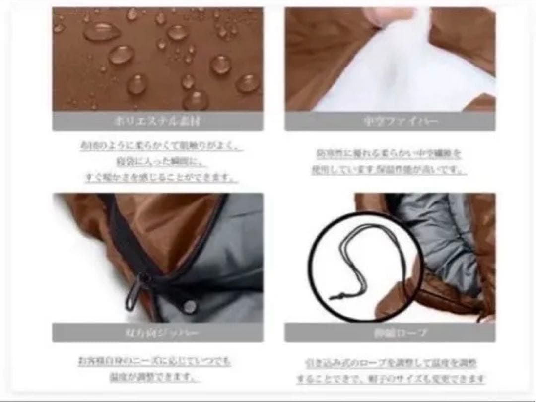 2個セット 寝袋 軽量 丸洗い オールシーズン 防水 封筒型 コンパクト