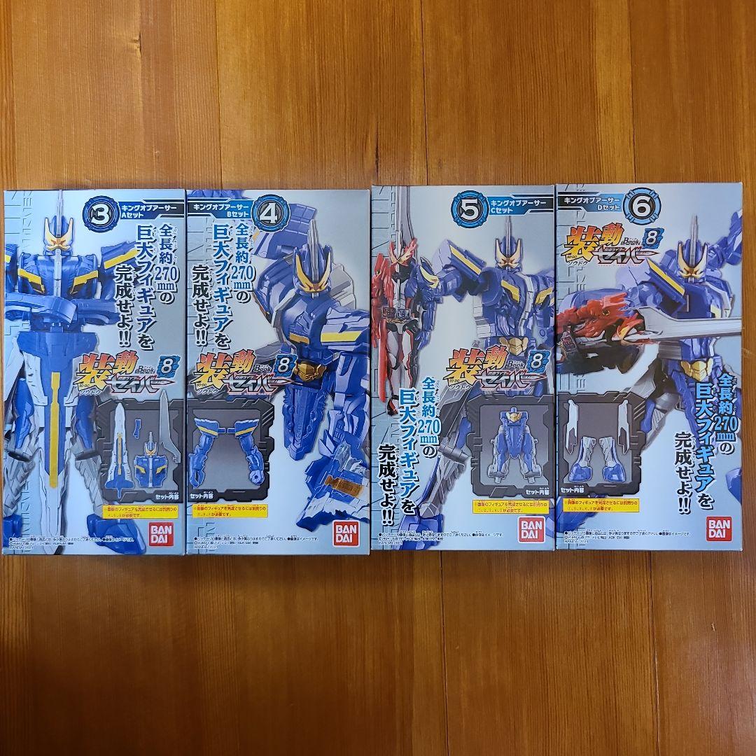装動　仮面ライダーセイバー関連　未開封品　まとめ売り