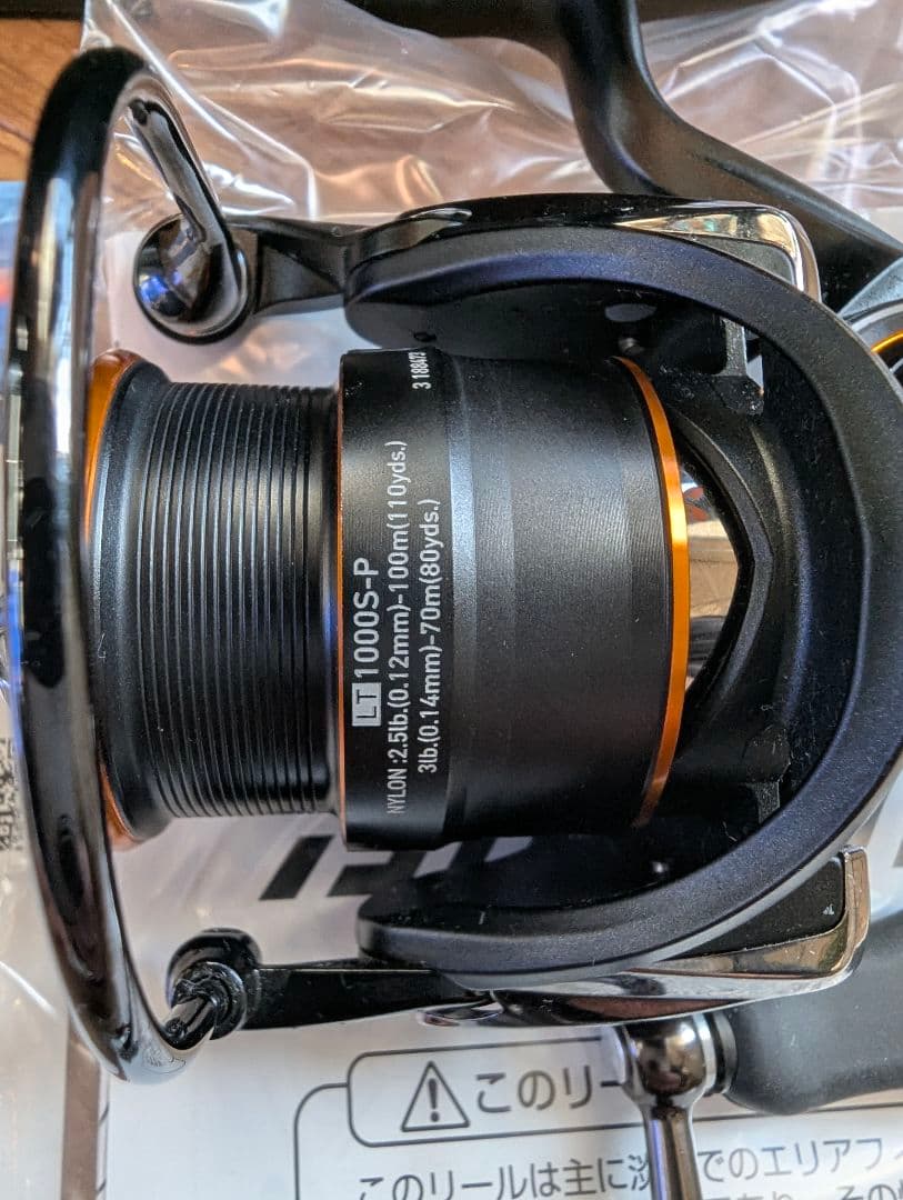DAIWA LT1000S-P 21プレッソ