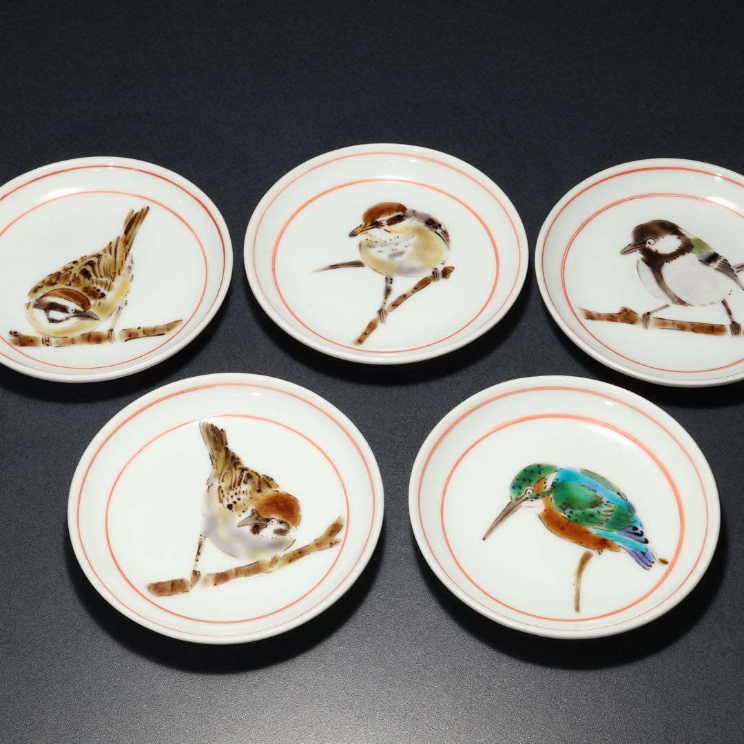 色絵野鳥図小皿5枚∅10.5㎝　高橋誠　師・藤本能道　共箱　R1731