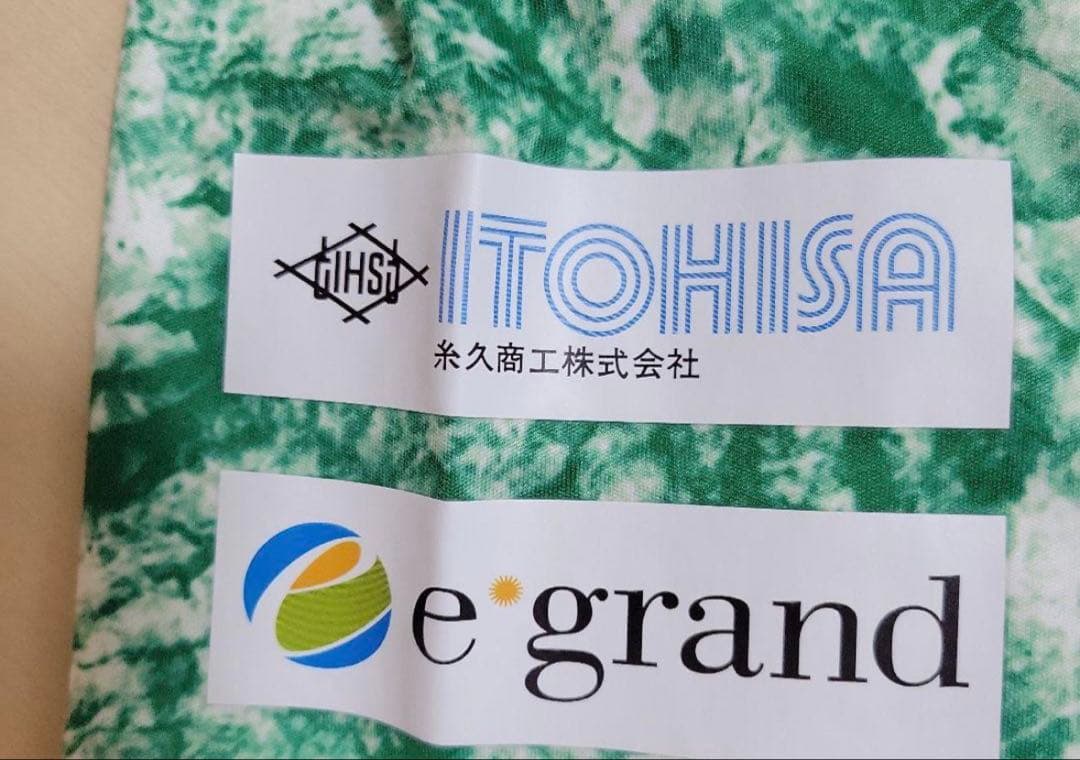 新品未使用　東京ヴェルディ 選手着用モデルプラクティスシャツ　L