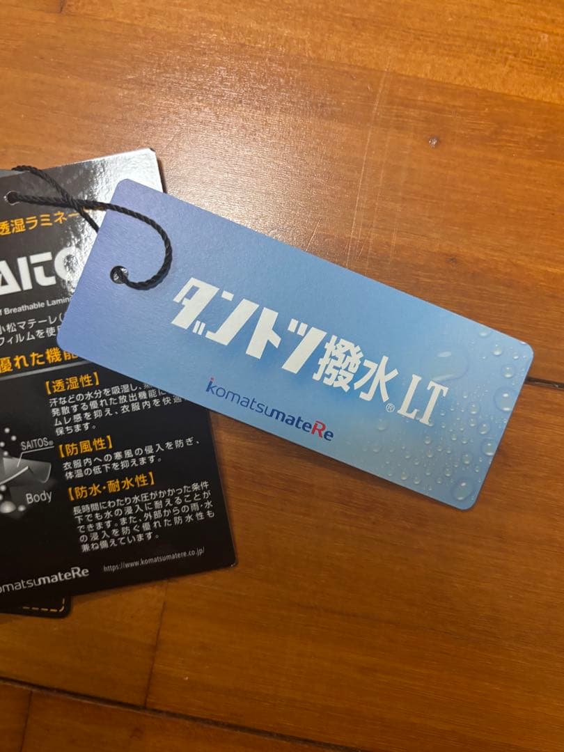 バックル付きブラックパンツ　ラウドマウス