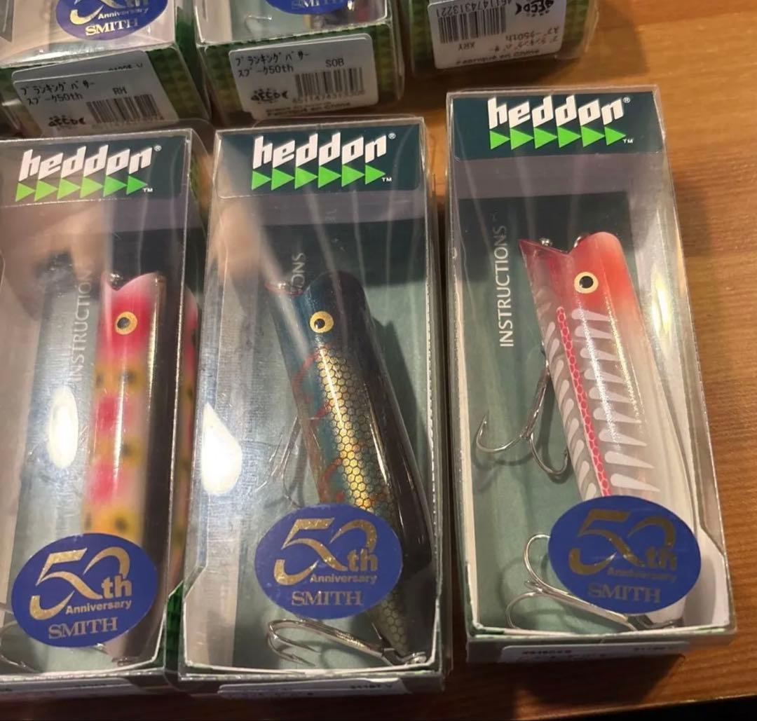 ヘドン heddon プランキングバサー　スプーク　10品セット50周年　スミス