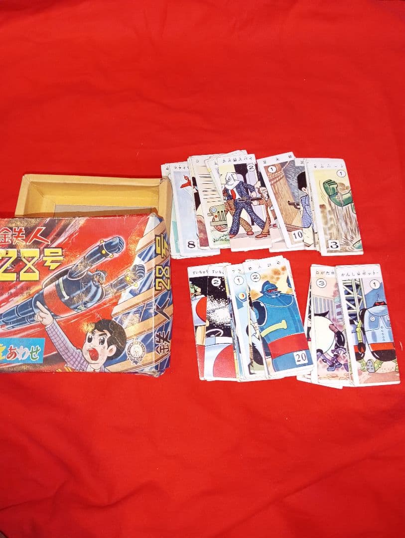 横山光輝原作の『鉄人28号』のえあわせ　カード　ゲーム昭和レトロ　漫画　ロボット