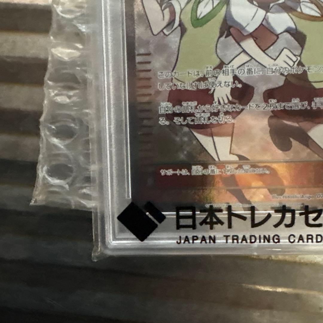センパイとコウハイpsa10