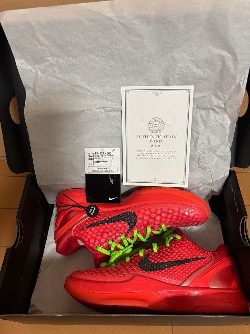 シューズ(男性用) Nike Kobe 6 Protro \"Reverse Grinch\"