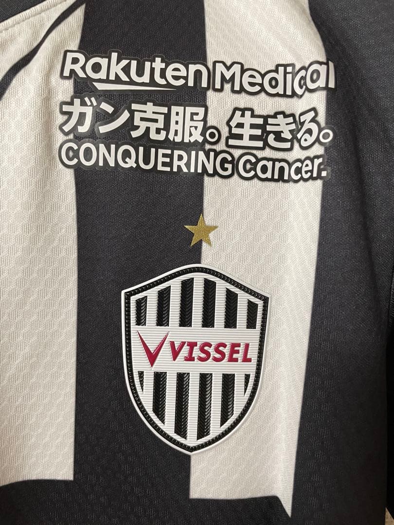 【値下げ】山口蛍選手サイン入り25周年記念オーセンユニフォーム ヴィッセル神戸