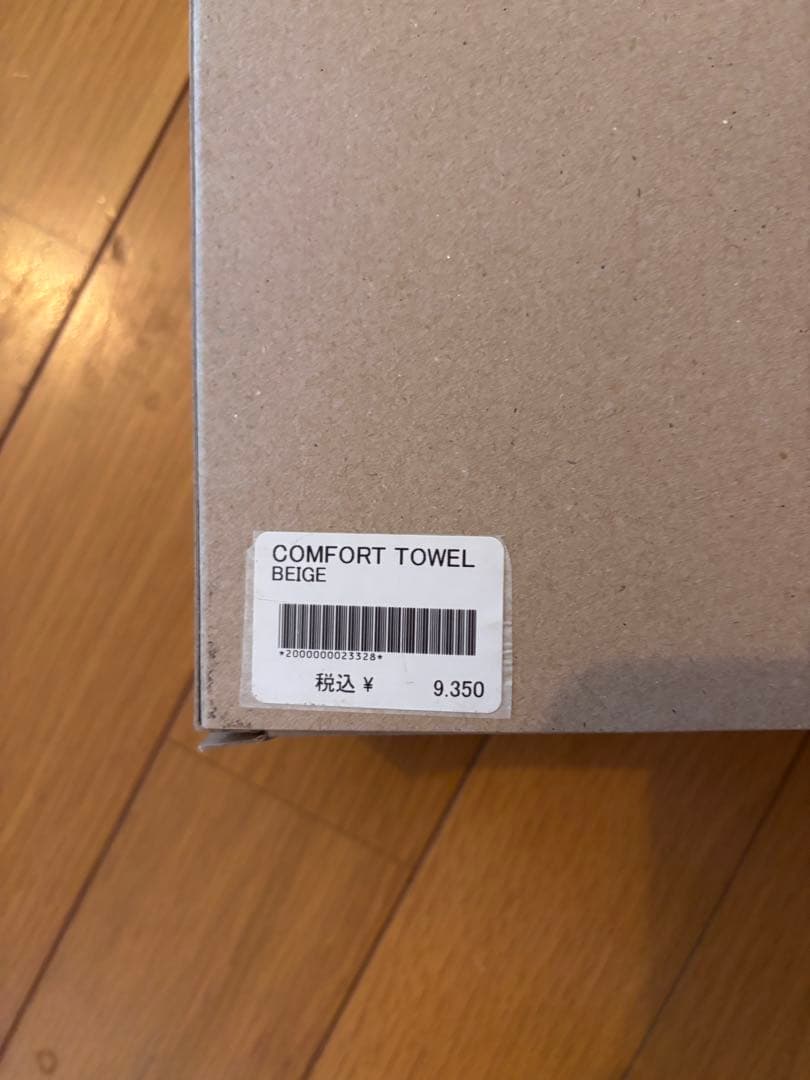 oldmountain オールドマウンテン COMFORT TOWEL ベージュ