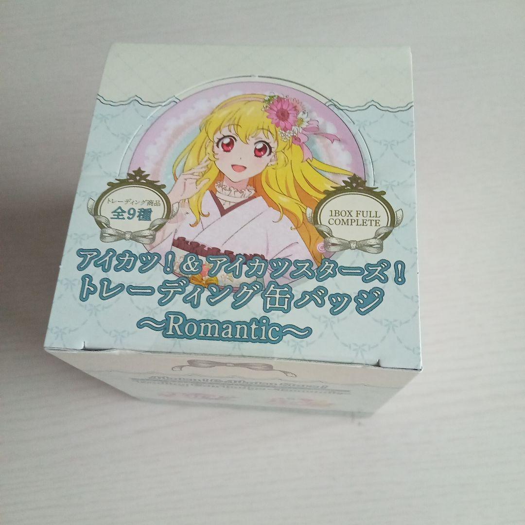 アイカツ！〜Romantic〜缶バッジ9種フルコンプ【未開封】ステッカー付き