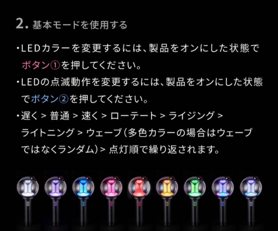 BTS　アミボム ver.4