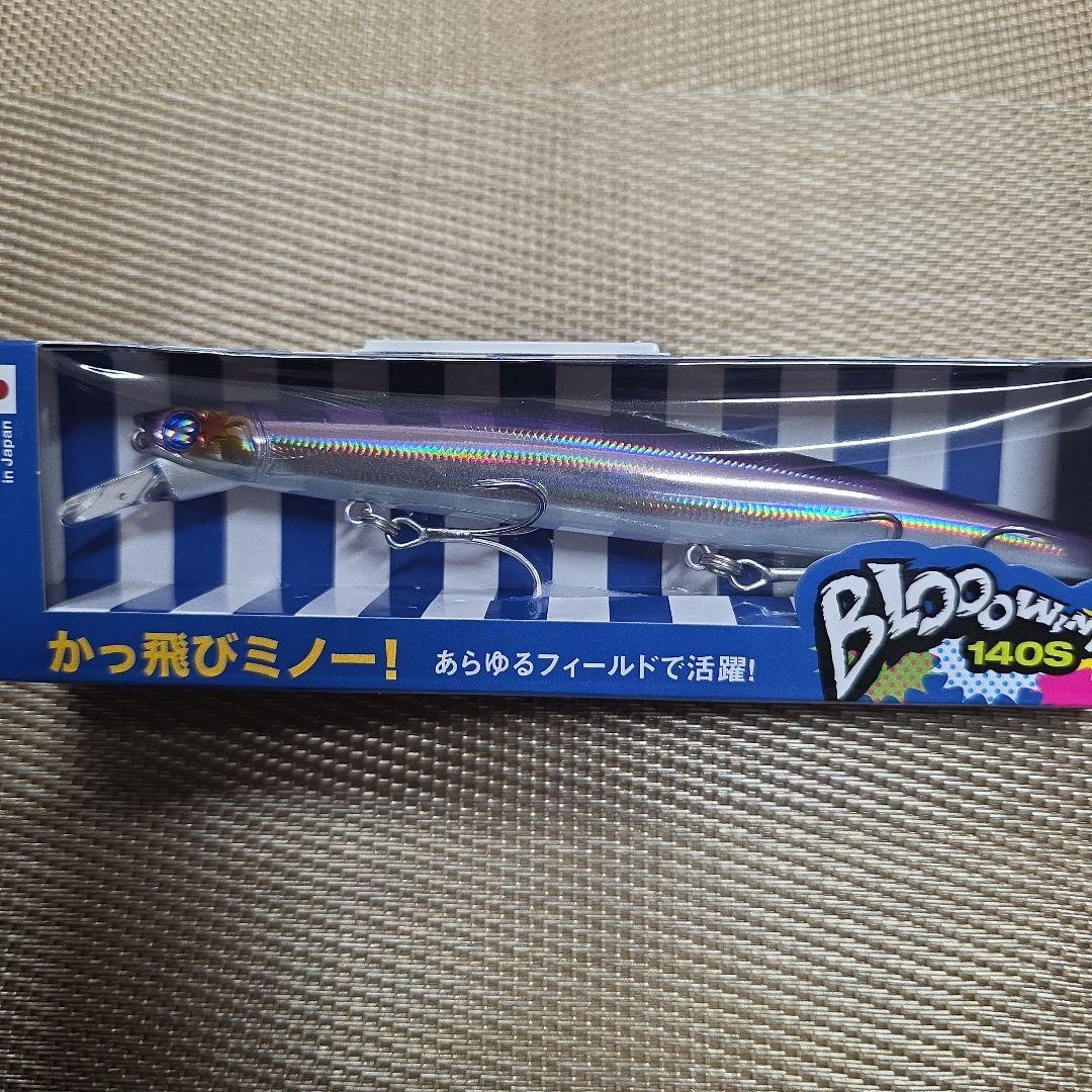 ブローウィン140S　カタクチイワシ　ピンクチャートクリア　グリーンブルー