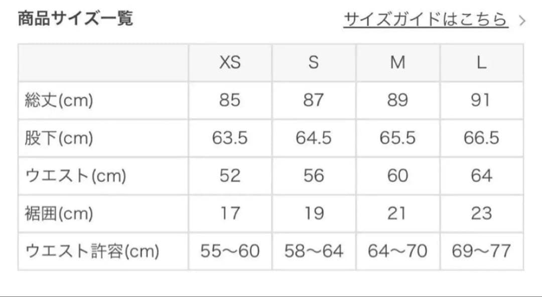新品未使用　SUKALA フルオブフラワーパネルレギンス　S ローズコッパー