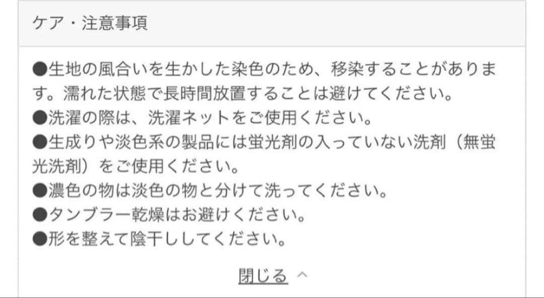 新品未使用　SUKALA フルオブフラワーパネルレギンス　S ローズコッパー