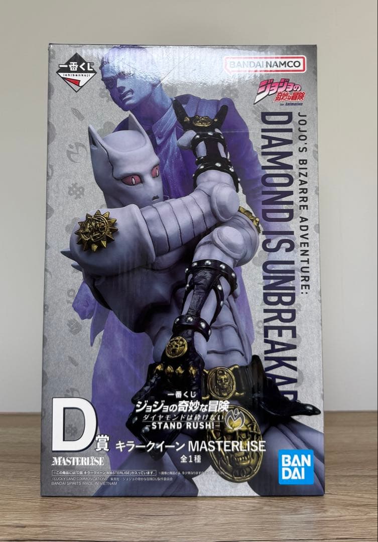 【バラ売り応相談】一番くじジョジョ ダイヤモンドは砕けない セミコンプセット