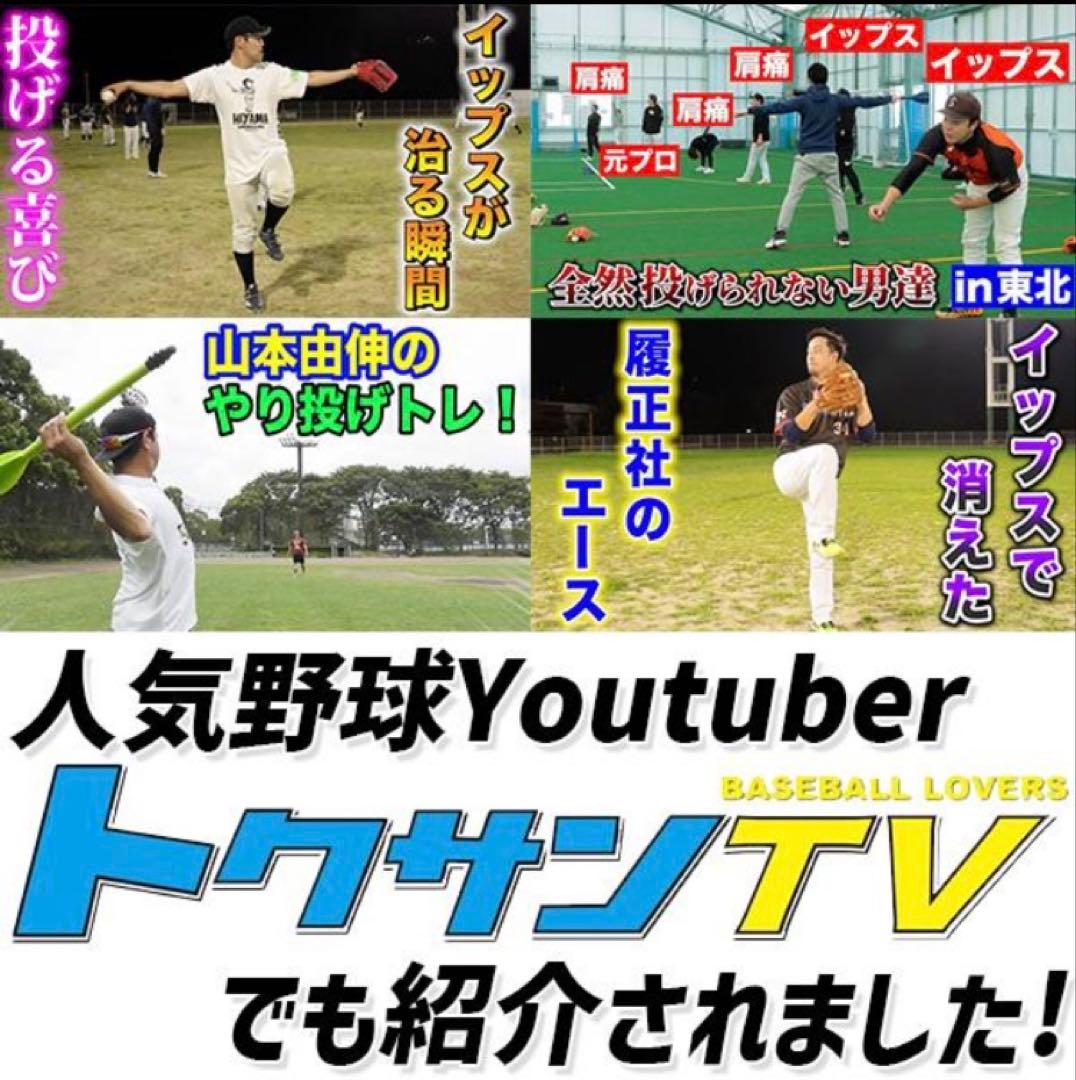 ぴかちゅ