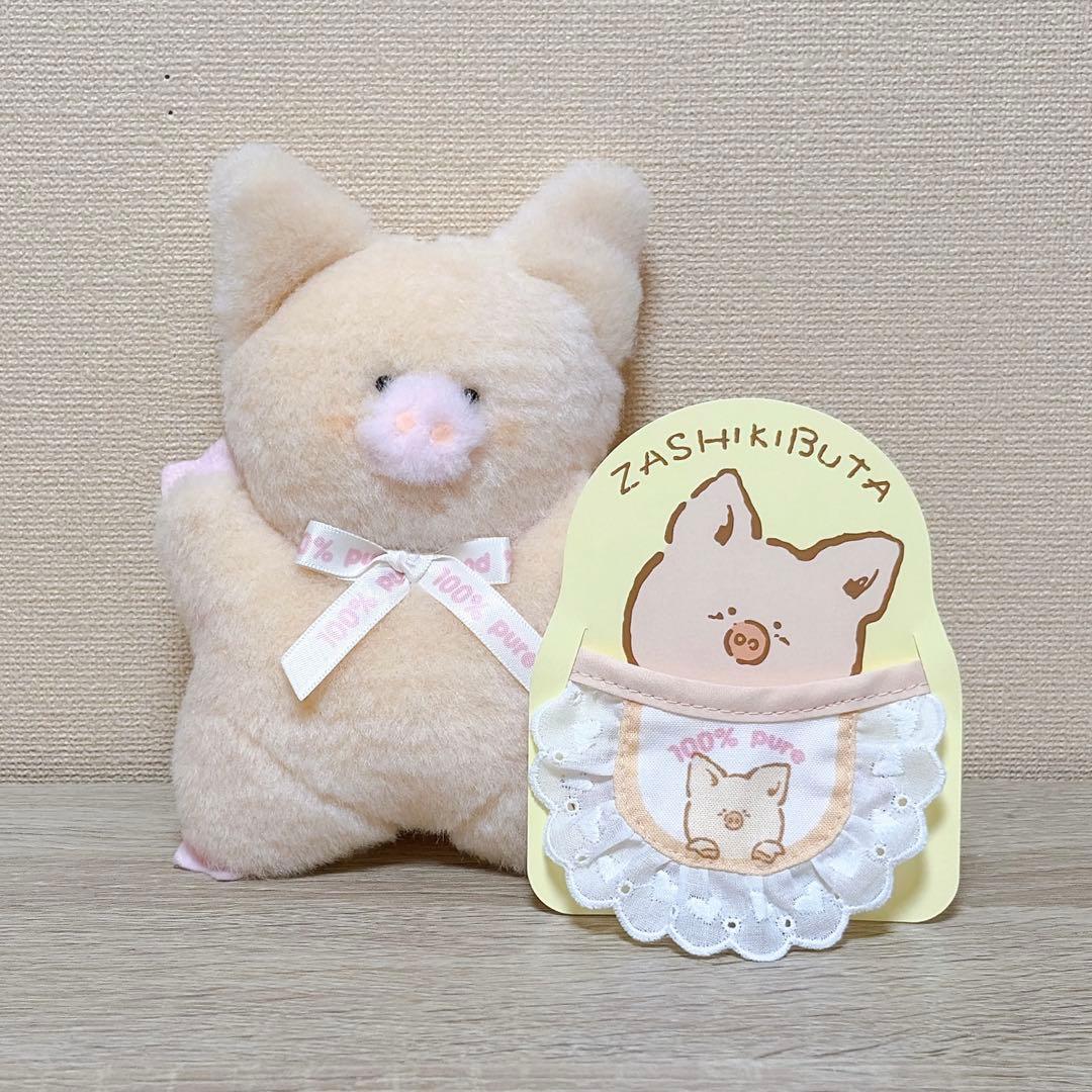 伊勢丹×サンリオ　ファンシーアラモード　ザシキブタ　ぬいぐるみ