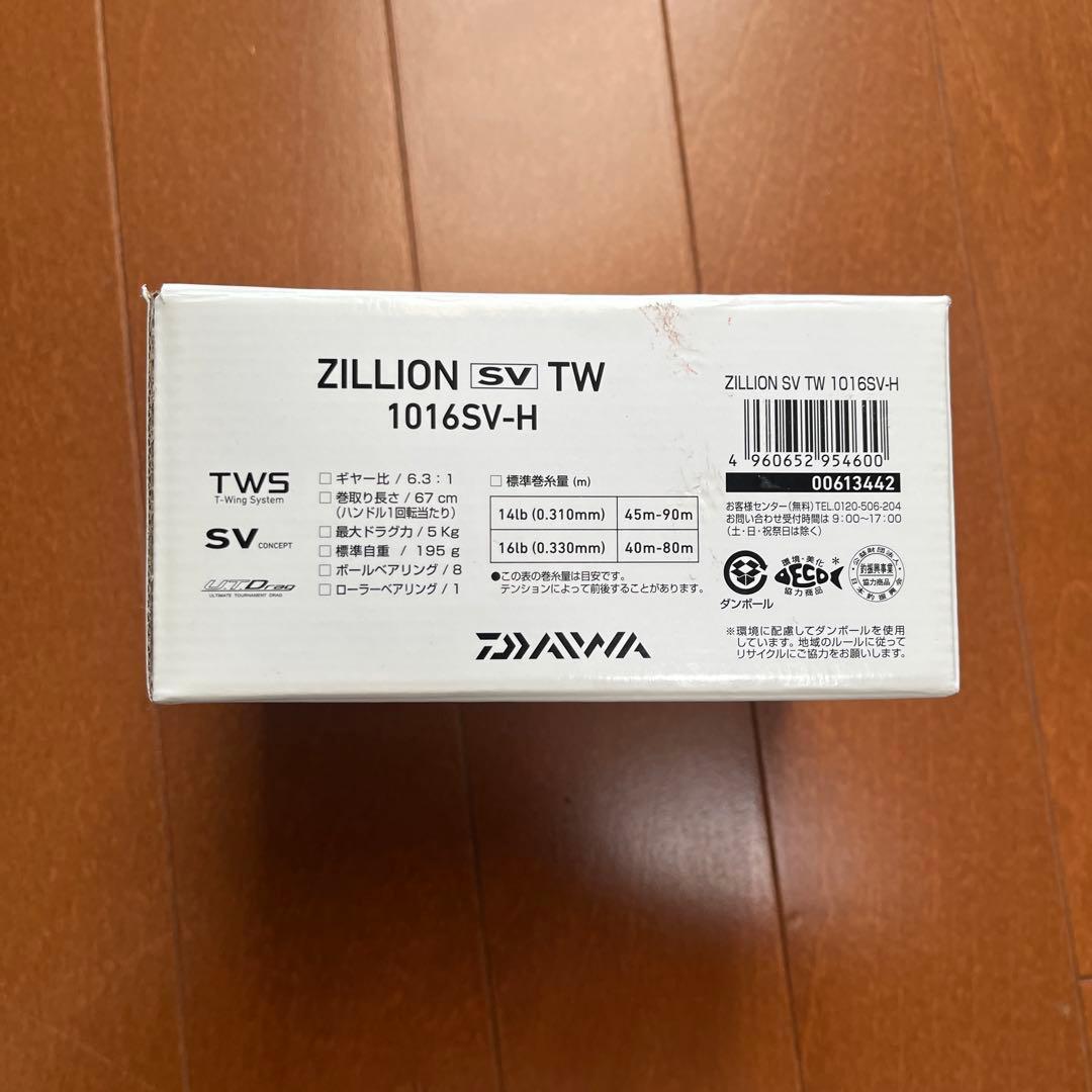 ダイワ 16ジリオンSV TW 1016H 中古
