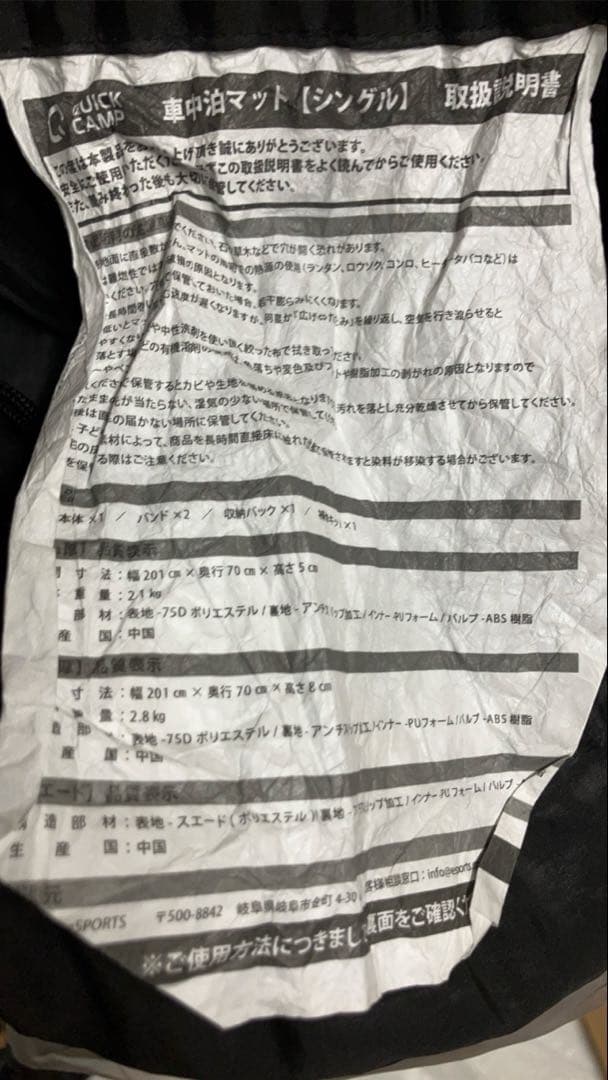 QUICKCAMP インフレーターマット 車中泊マット カーキ シングル セット