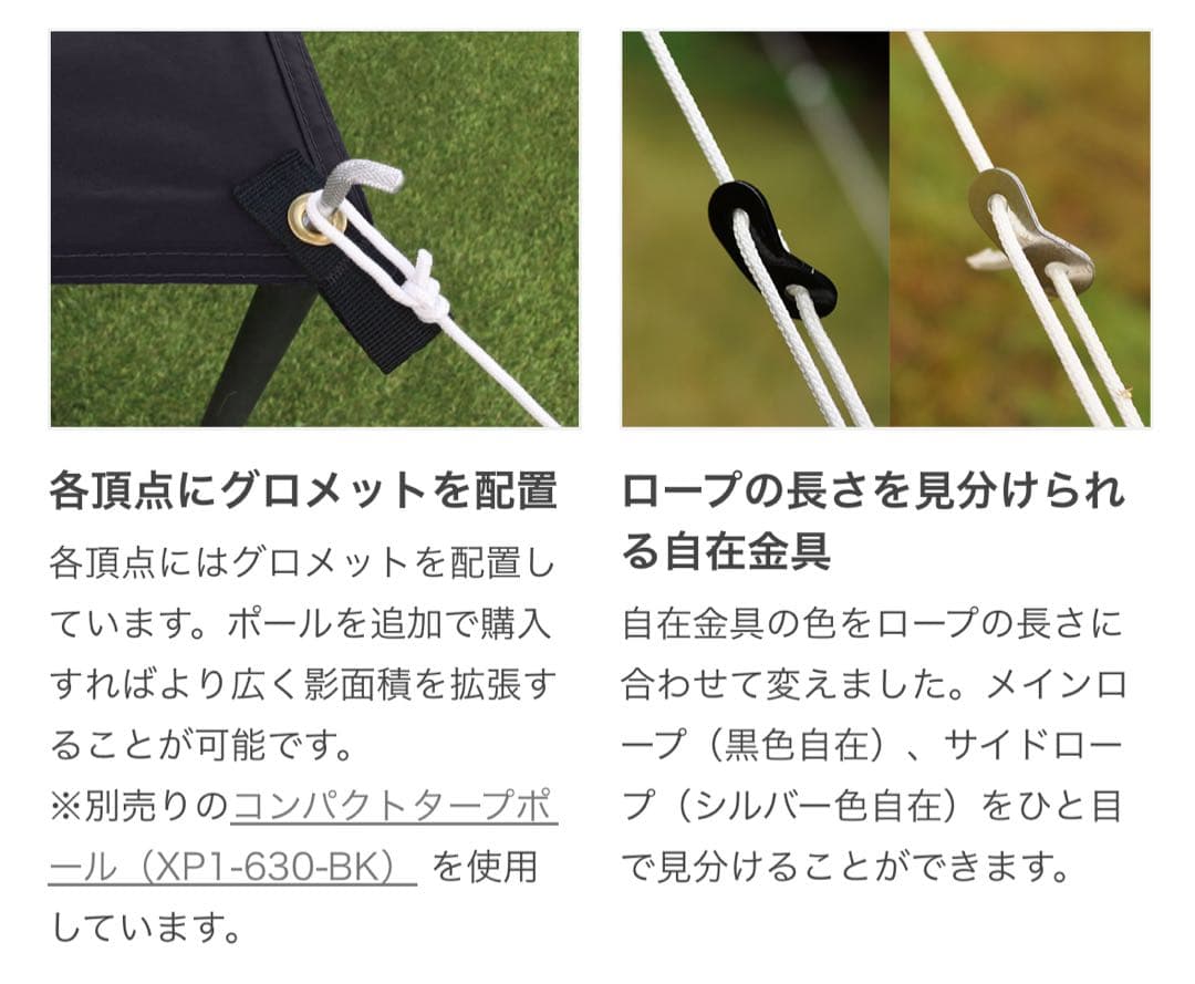 ※yoshi70※【新品・未使用】いつかのタープ(ブラック) 定価の20%