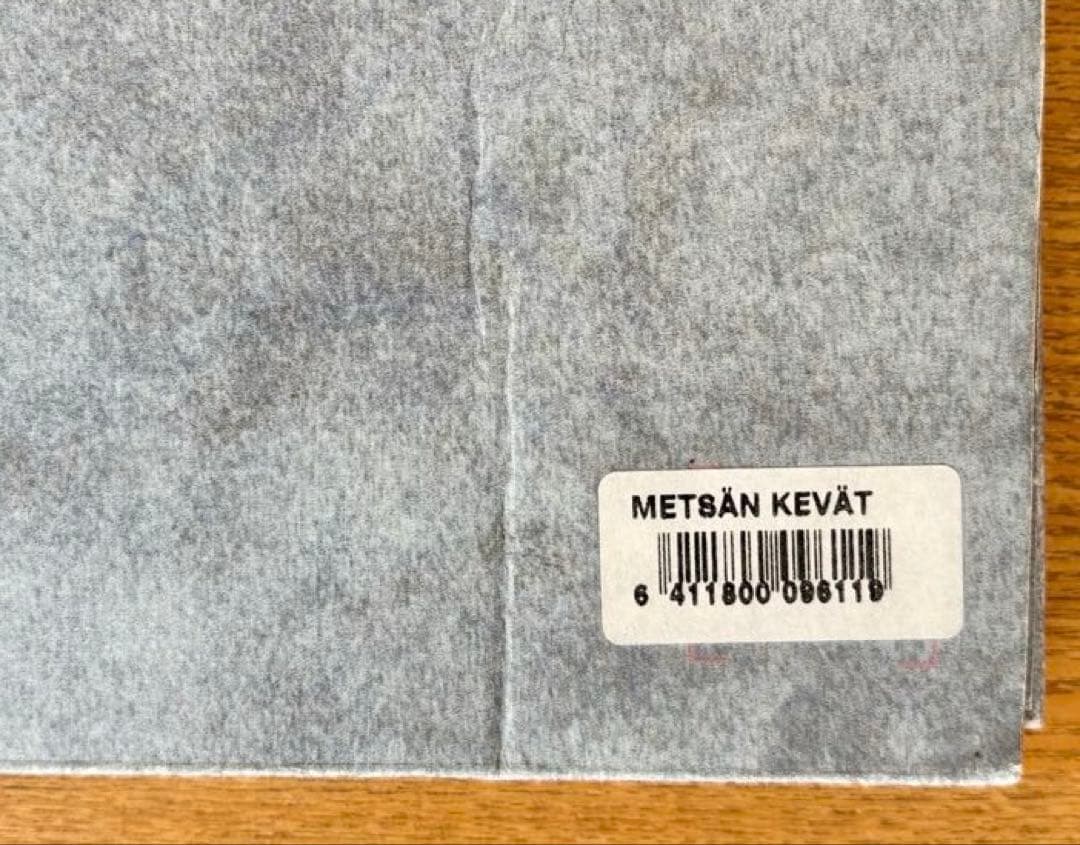 ARABIA アラビア ヘルヤ \"Metsän kevät\" 陶板画①