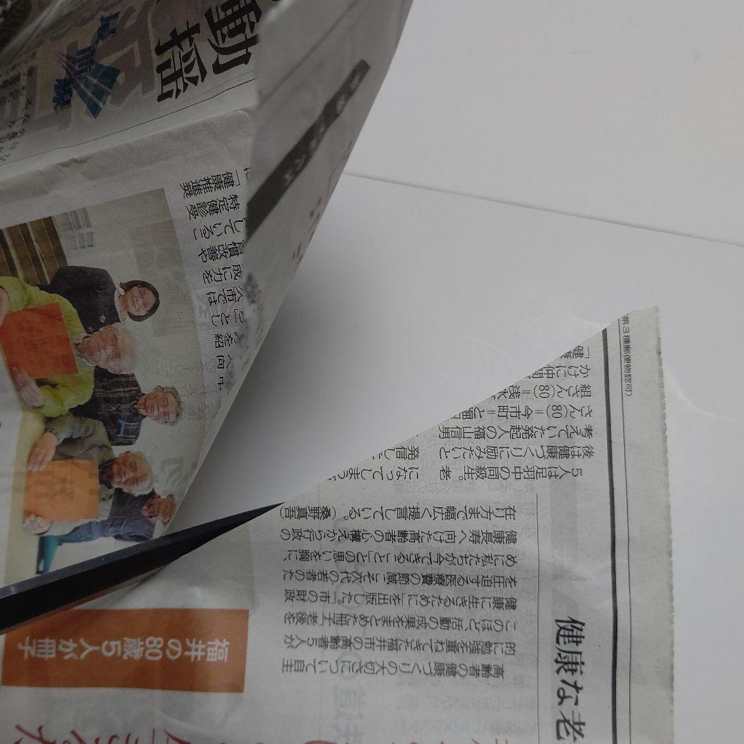 片刃包丁 黒打貝裂F 北岡英雄作