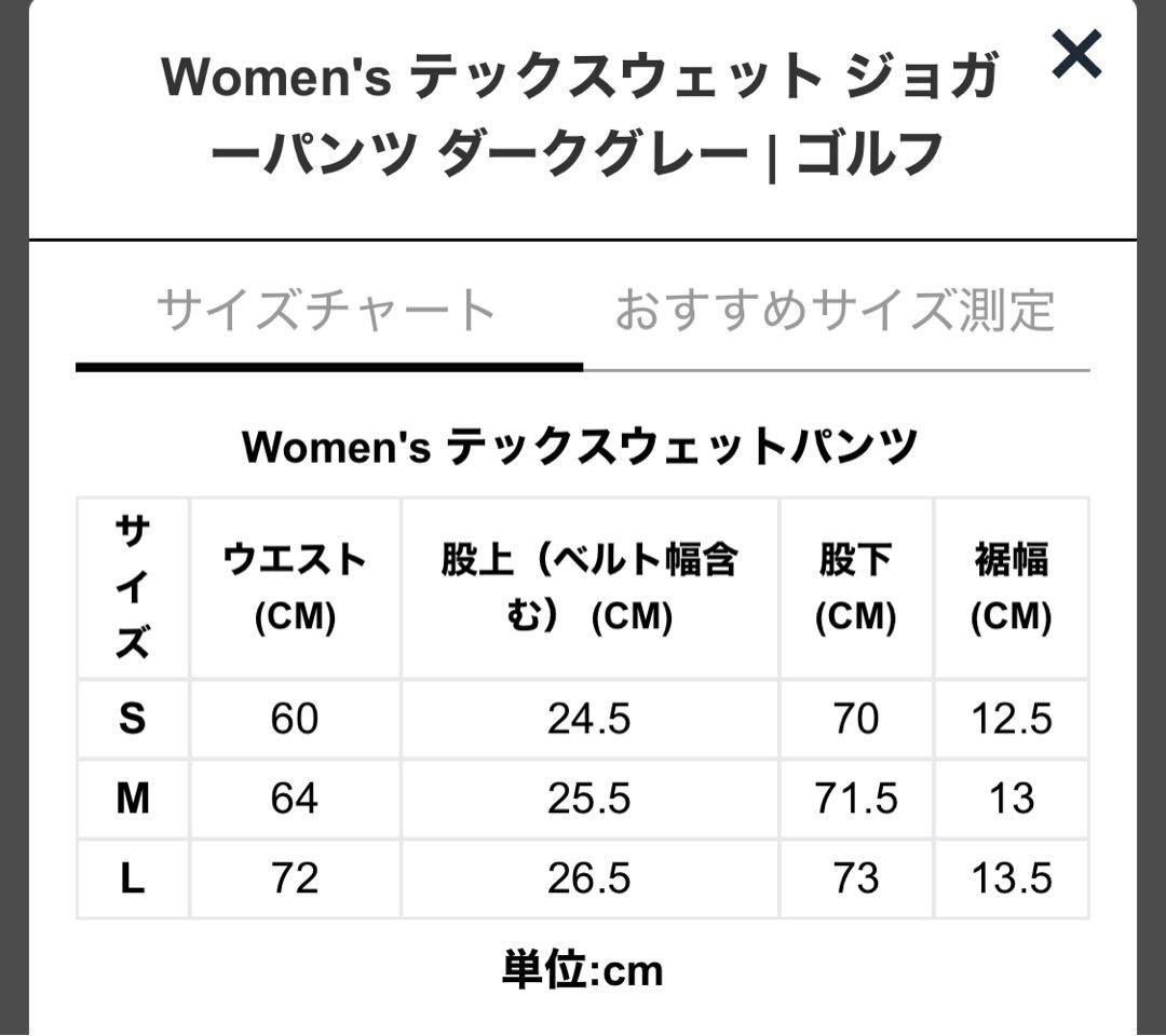ニューエラゴルフ Women's テックスウェット セットアップ S