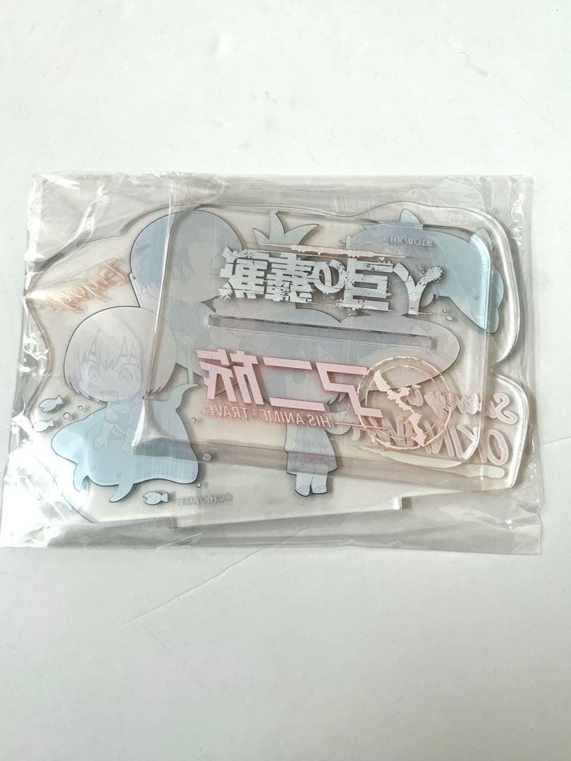 進撃の巨人×HIS　アニ旅 50名様限定　アクリルスタンド　沖縄 アクスタ