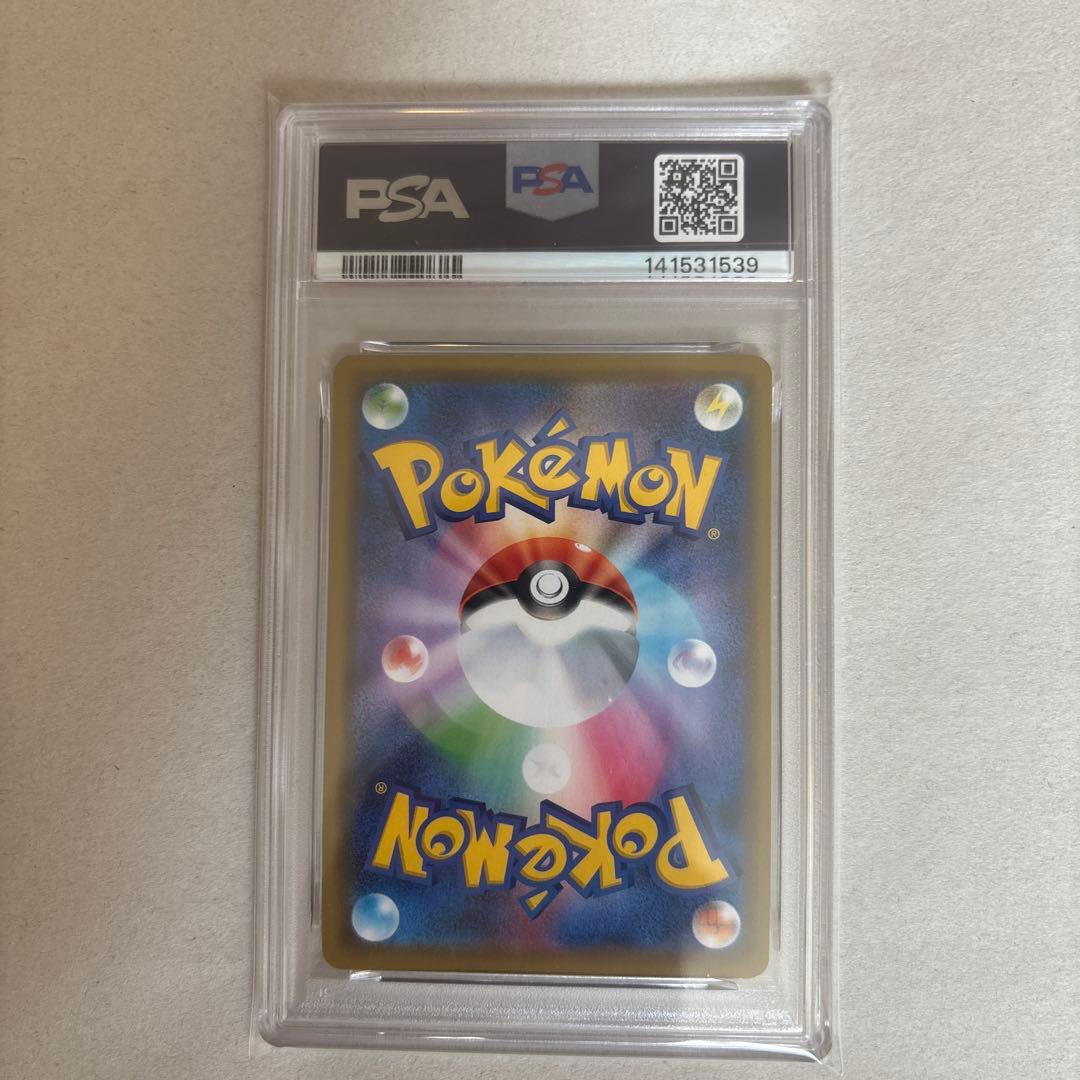 【PSA10】ピカチュウ 124/S-P プロモ 鑑定品 ポケモンカード