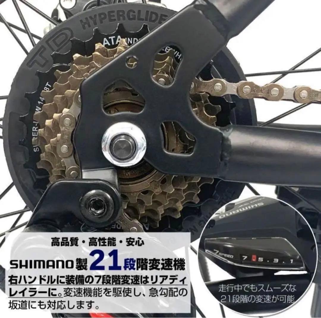 マウンテンバイク 26インチ タイヤ 軽量 自転車