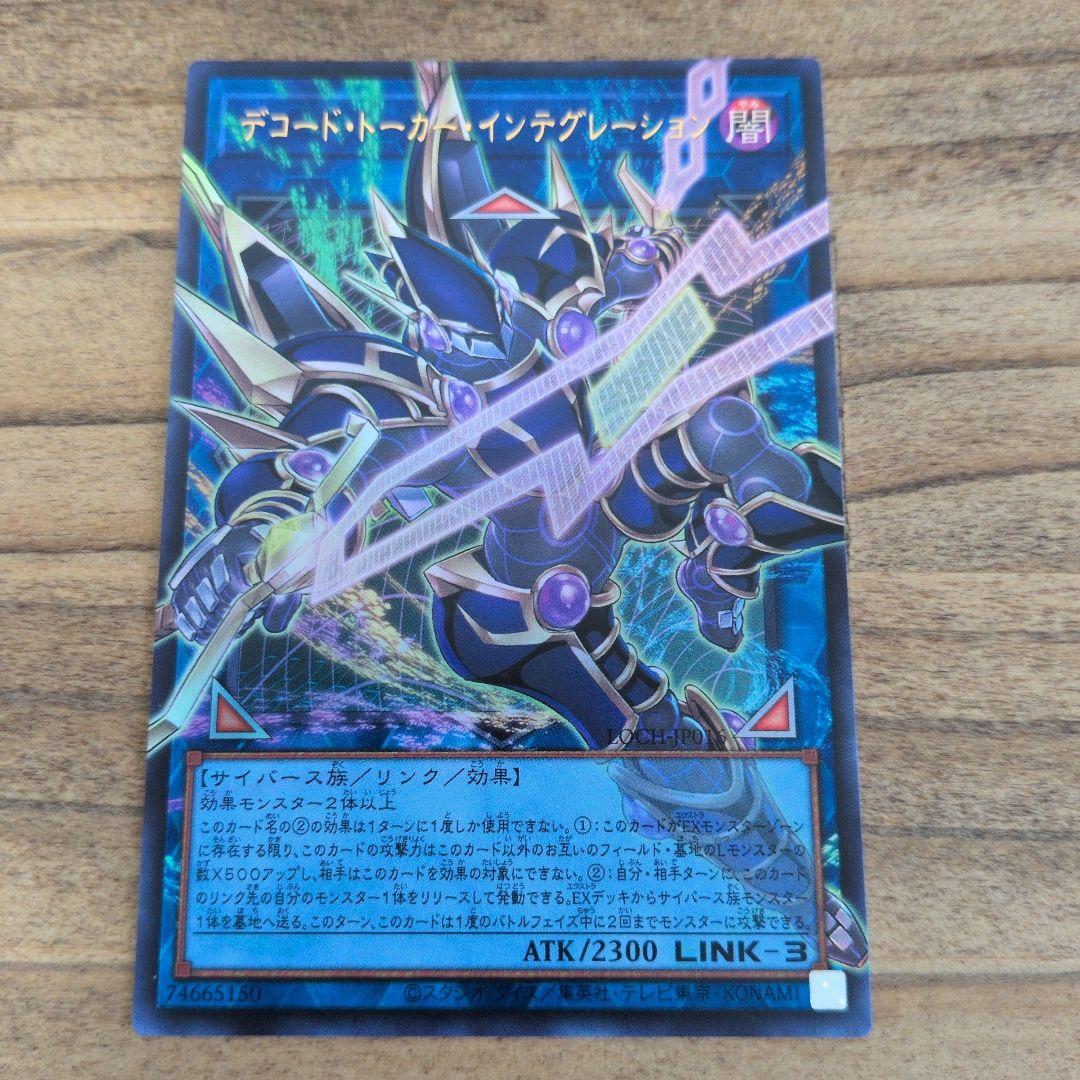 リトルナイト　プリズマ