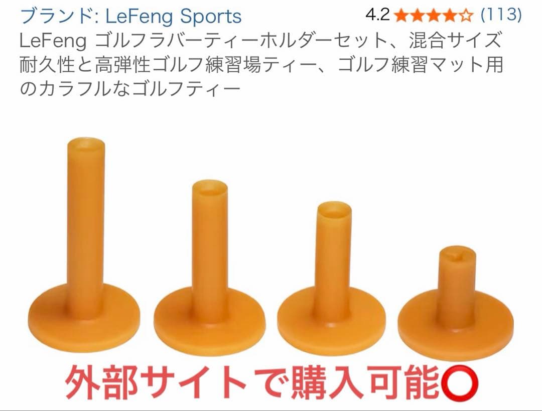 業務用ゴルフ練習マット 人工芝 室内用