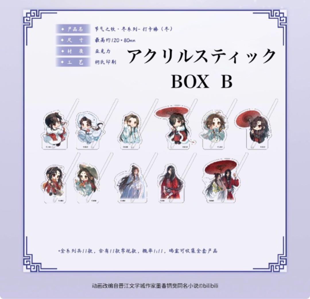 みく12
