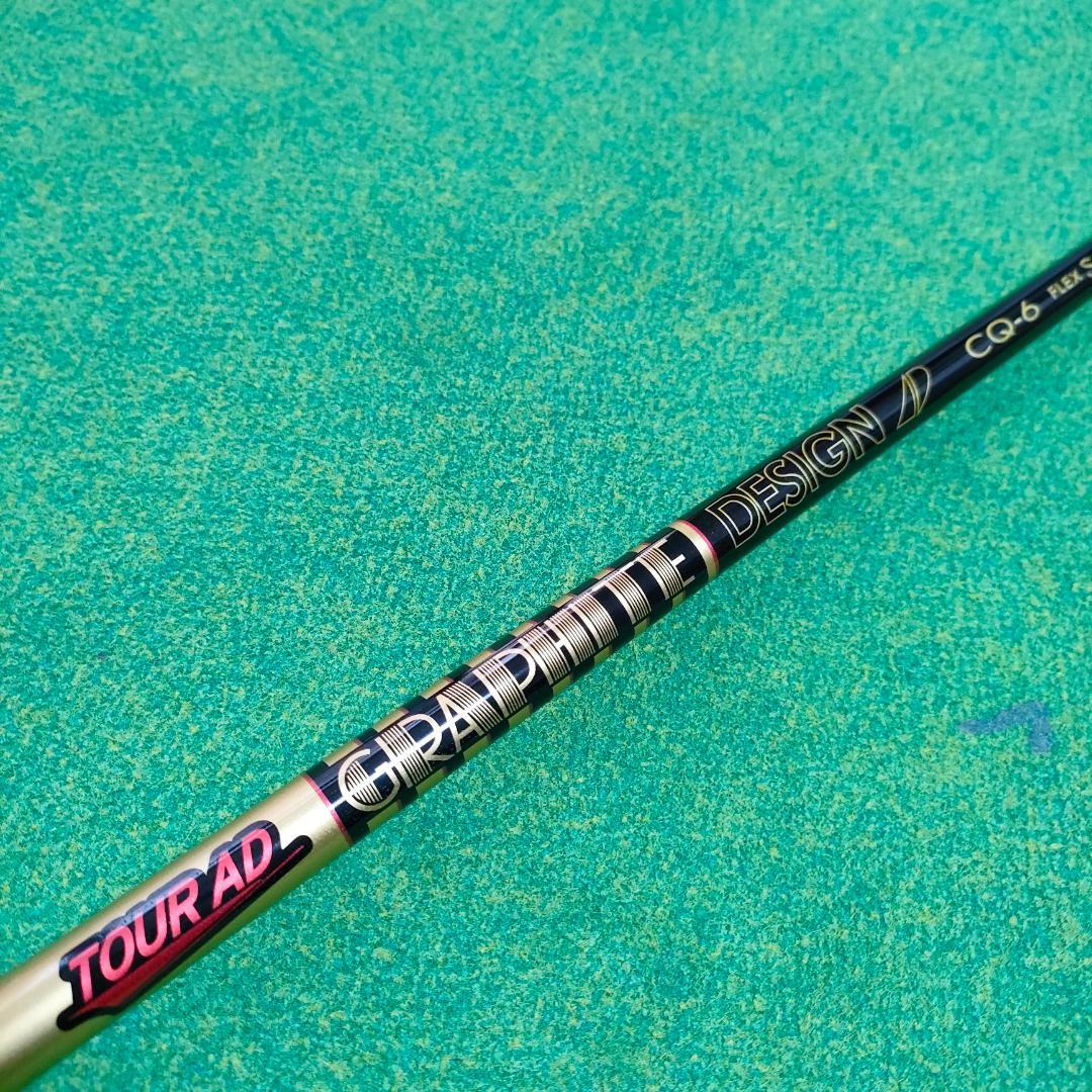 コブラスリーブ　ツアーAD CQ 6 S ドライバー用シャフト DW 1W
