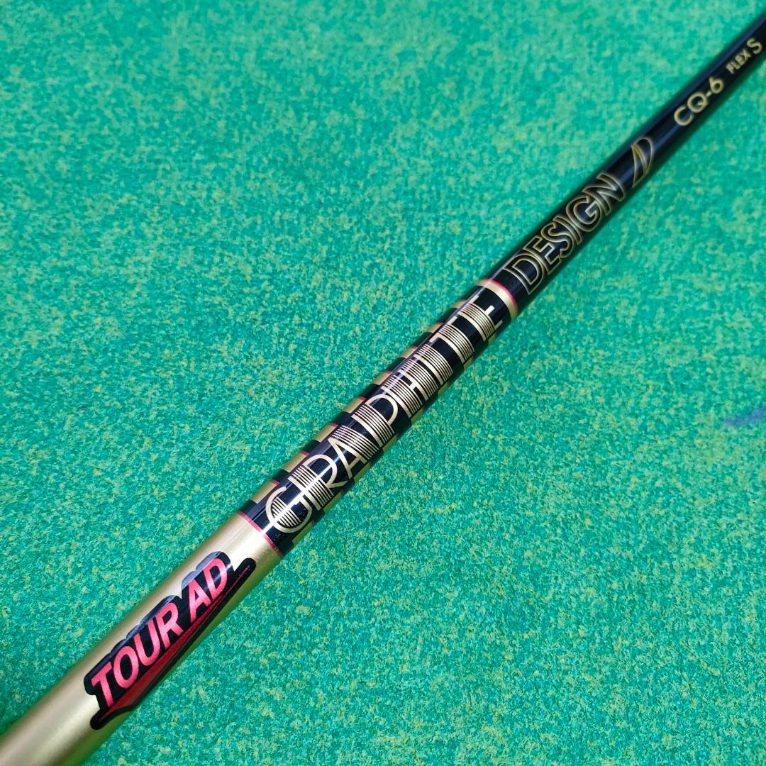 コブラスリーブ　ツアーAD CQ 6 S ドライバー用シャフト DW 1W