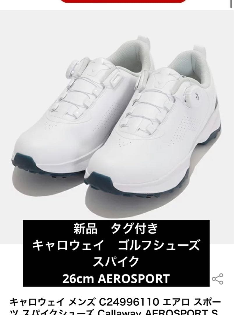 【新品】Callaway AEROSPORT 26cm ゴルフシューズ スパイク