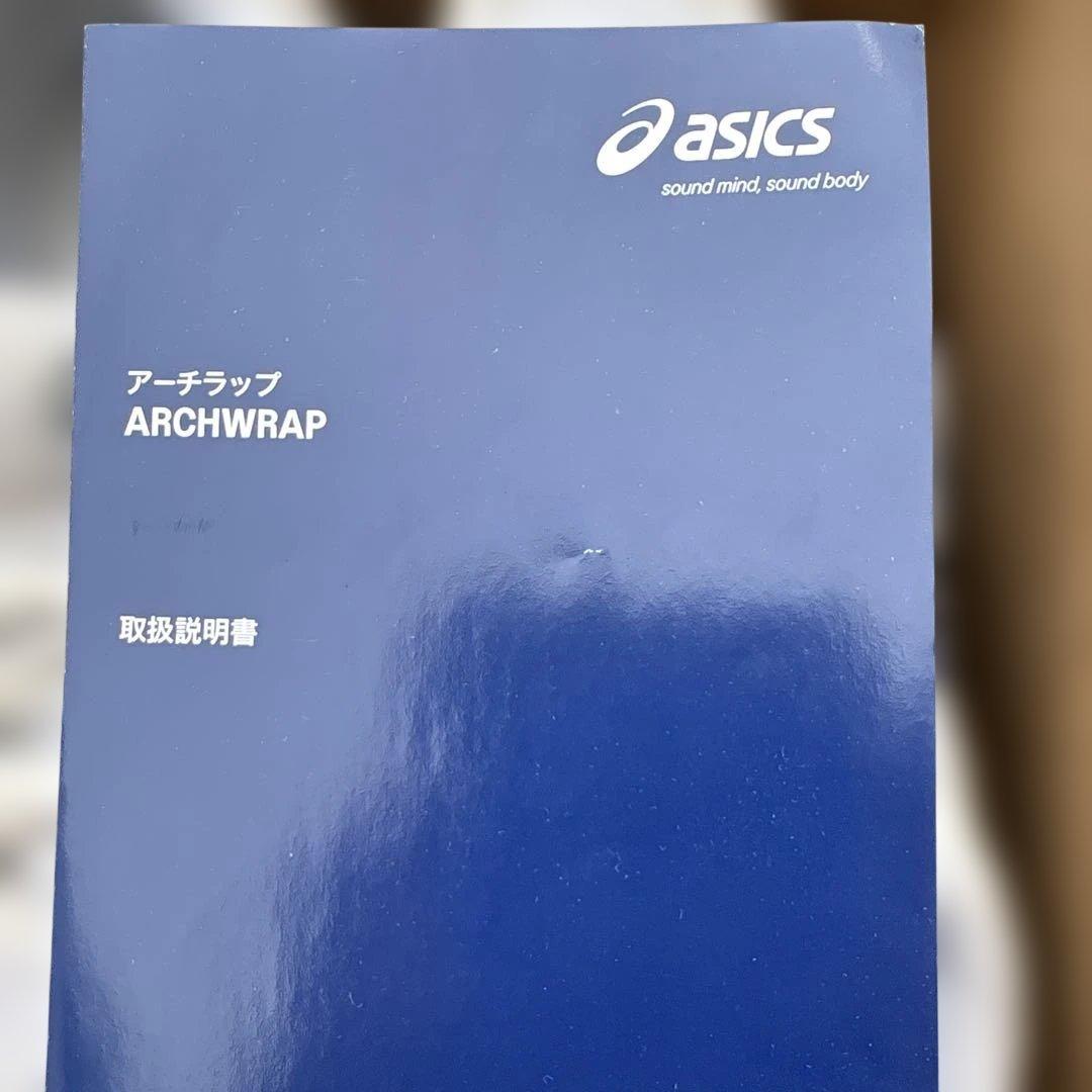 ASICS バレーボールシューズ 21.5cm