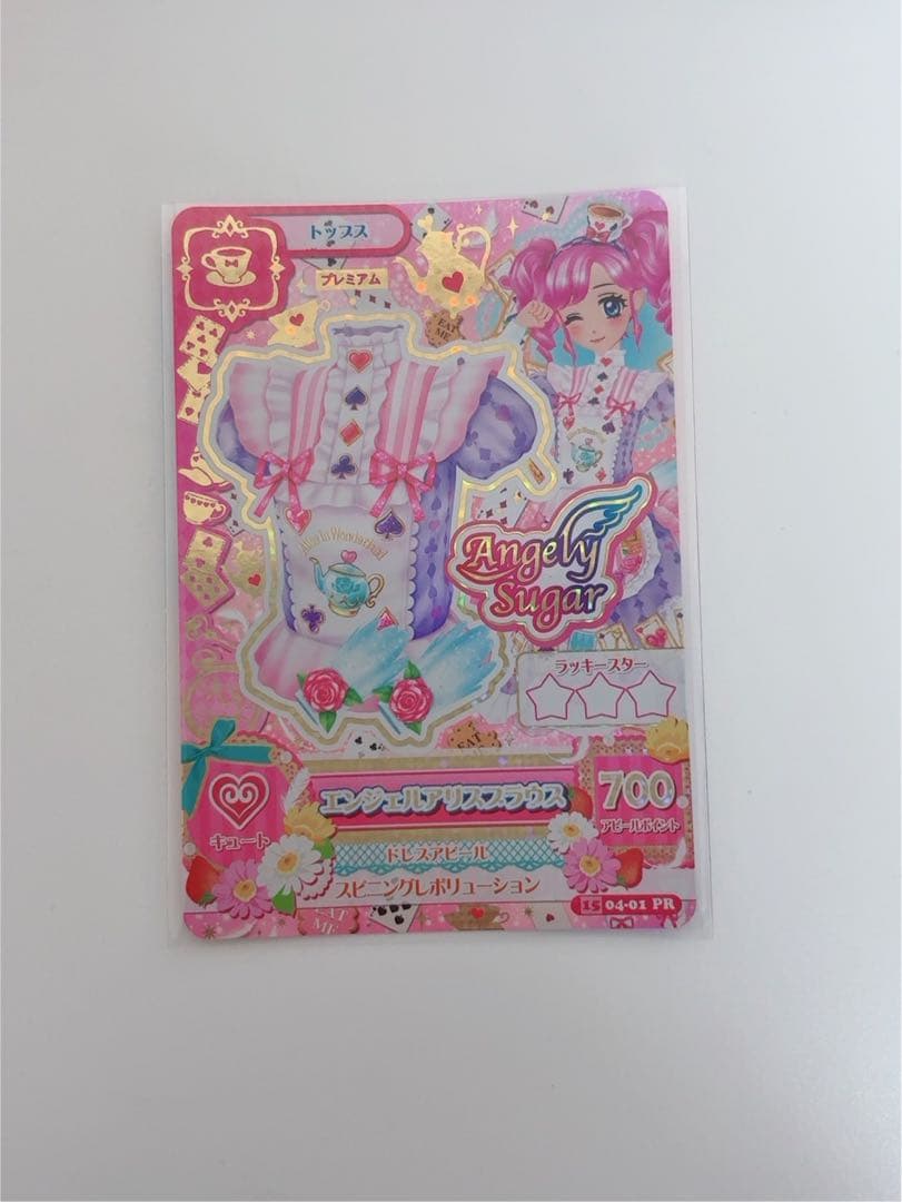 天羽まどか アイカツカードプレミアム 4枚セット