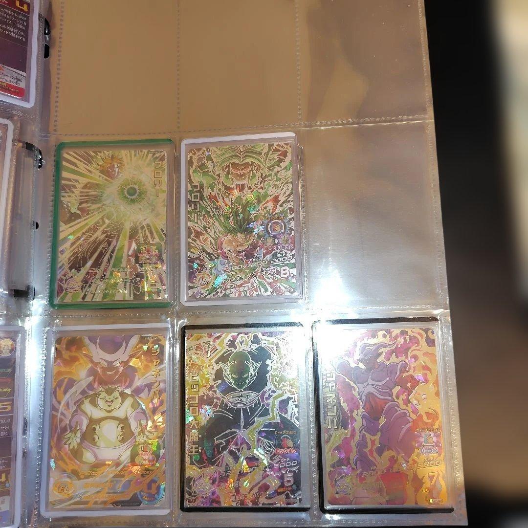 スーパードラゴンボールヒーローズ 引退品 5枚以上からバラ売り可