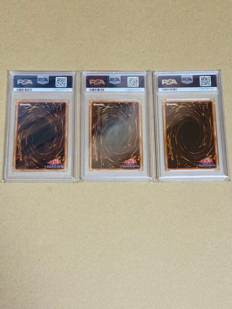 遊戯王　青眼の白龍　シークレット　PSA10 3連番　海馬セット　復刻　初期