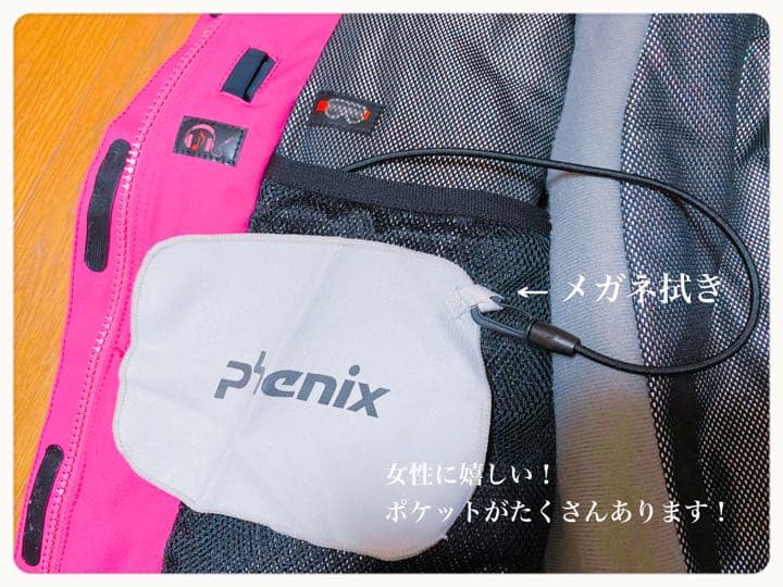 フェニックスphenixレディーススキーウェアＬサイズ上下セット
