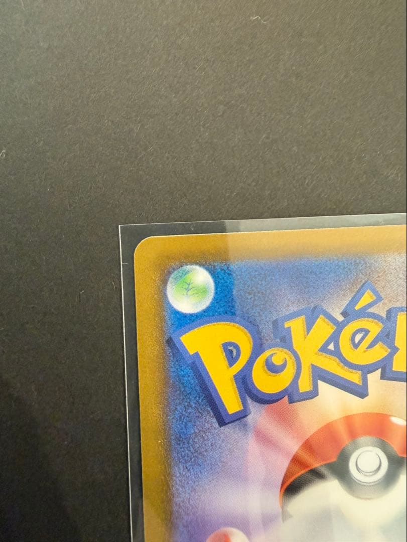 メガゲンガーEX 350 HP ポケモンカード