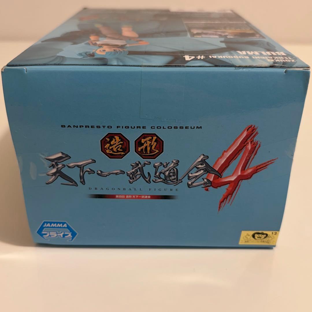 【新品未開封】SCultures BIG 造形天下一武道会4 其ノ七 ブルマ