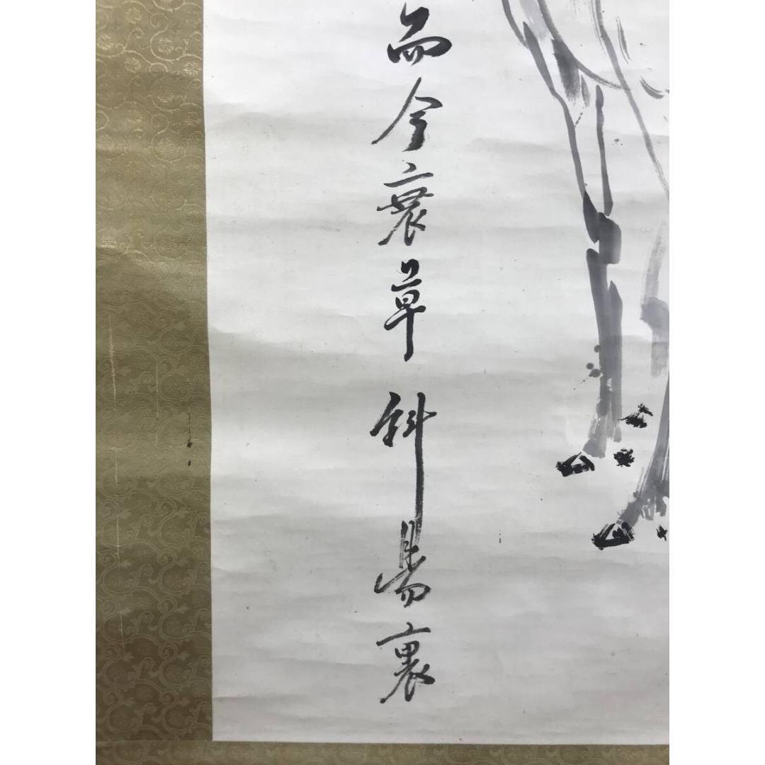 模写/渡辺崋山/馬画賛/花鳥図/掛軸/名家伝来/AK-861