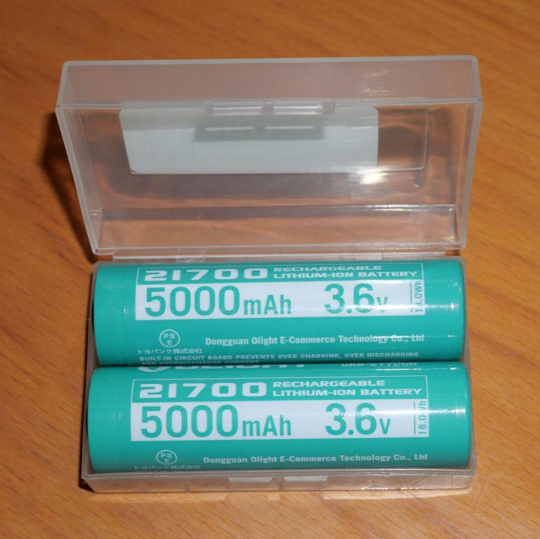 【新品】OLIGHT　21700　リチウムイオンバッテリー　２個　オーライト
