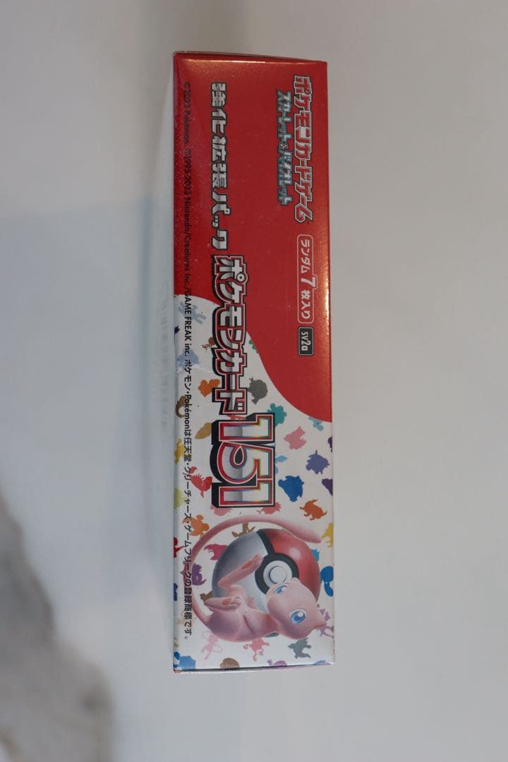 【ポケモンカード 151 未開封BOX シュリンク付き ポケセン】
